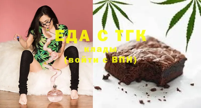 OMG сайт  Пыть-Ях  Canna-Cookies конопля  наркота 