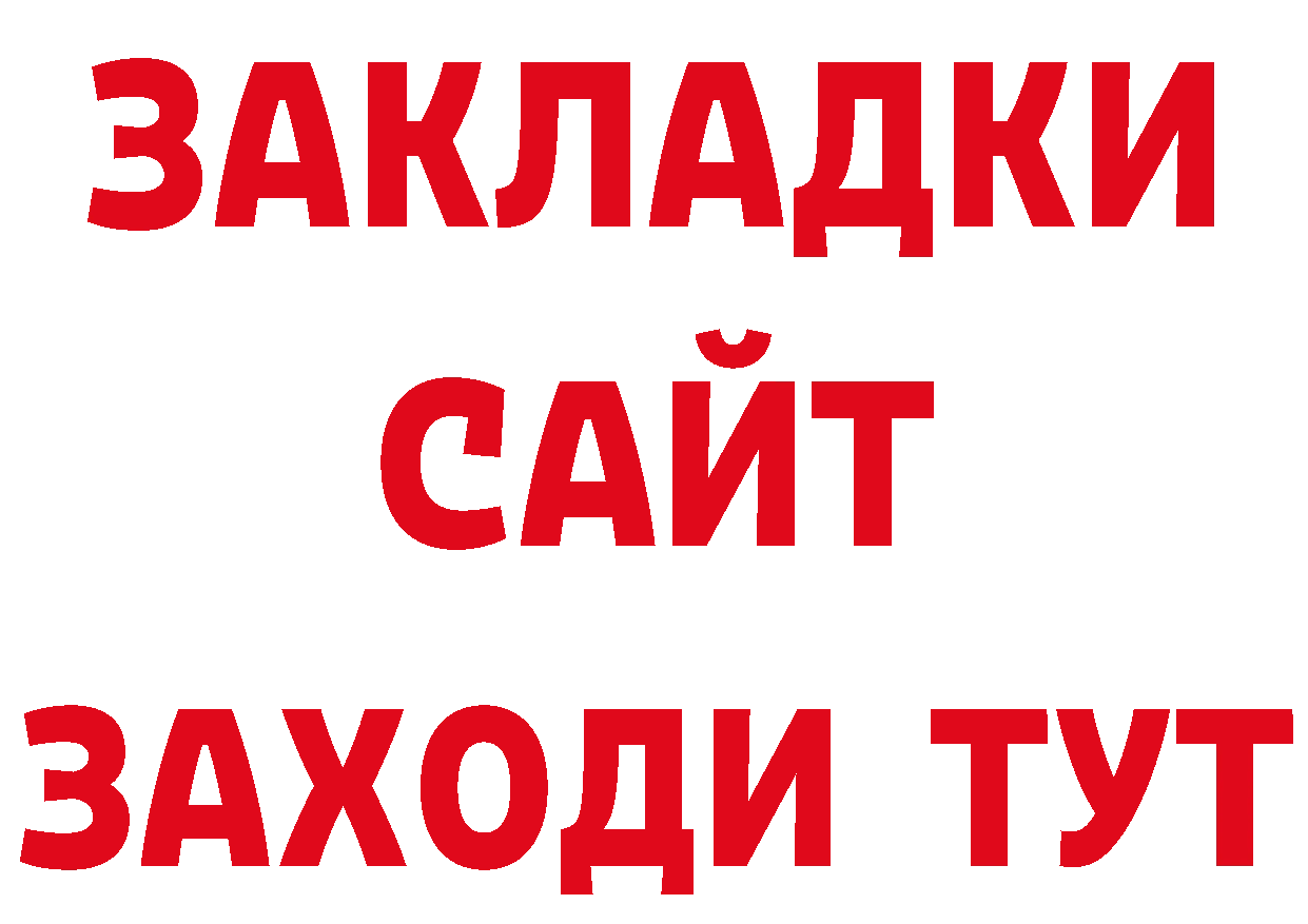 Как найти закладки?  клад Пыть-Ях